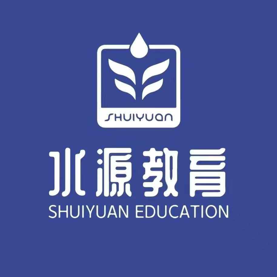 潍坊水源科技高中王老师