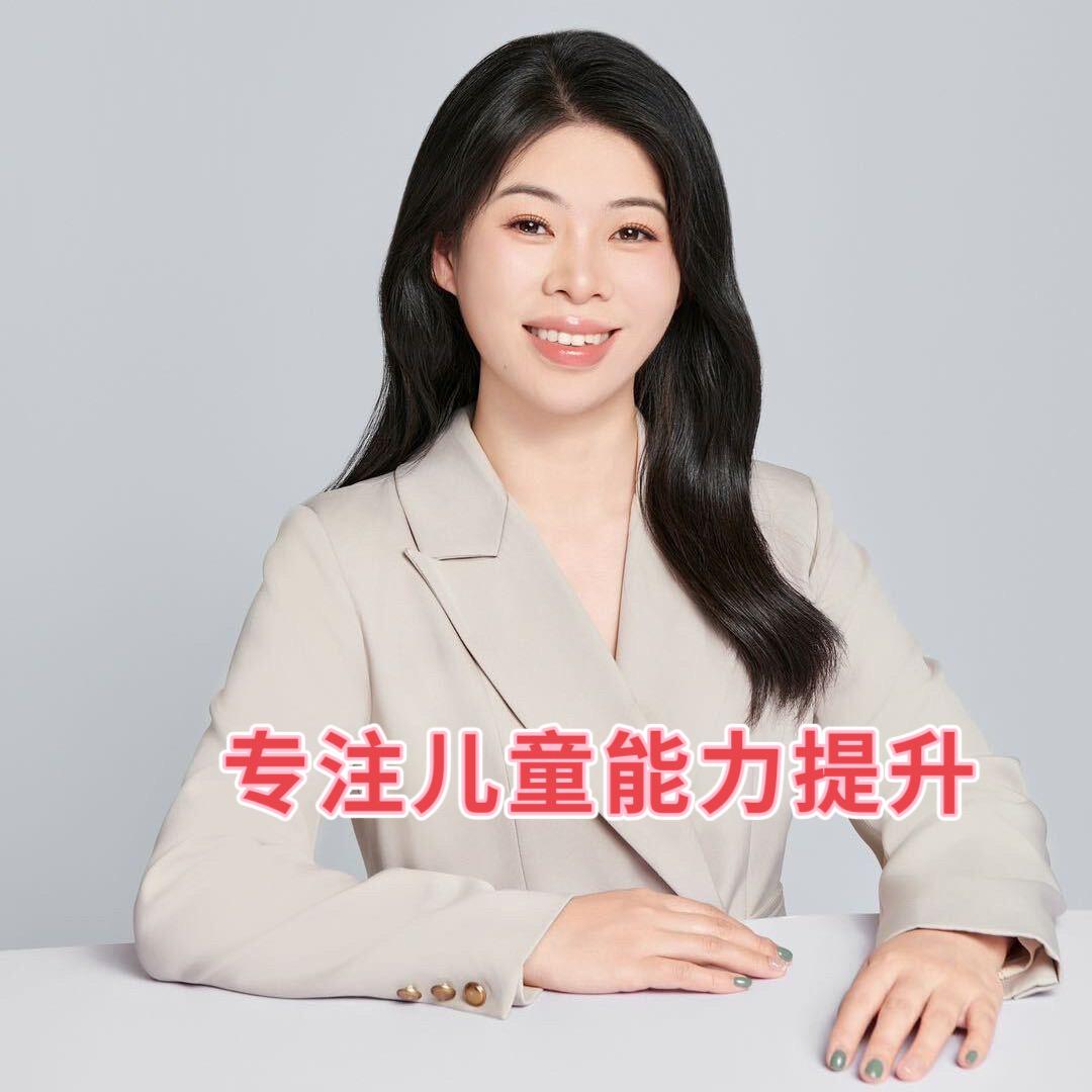 科学育儿郑老师