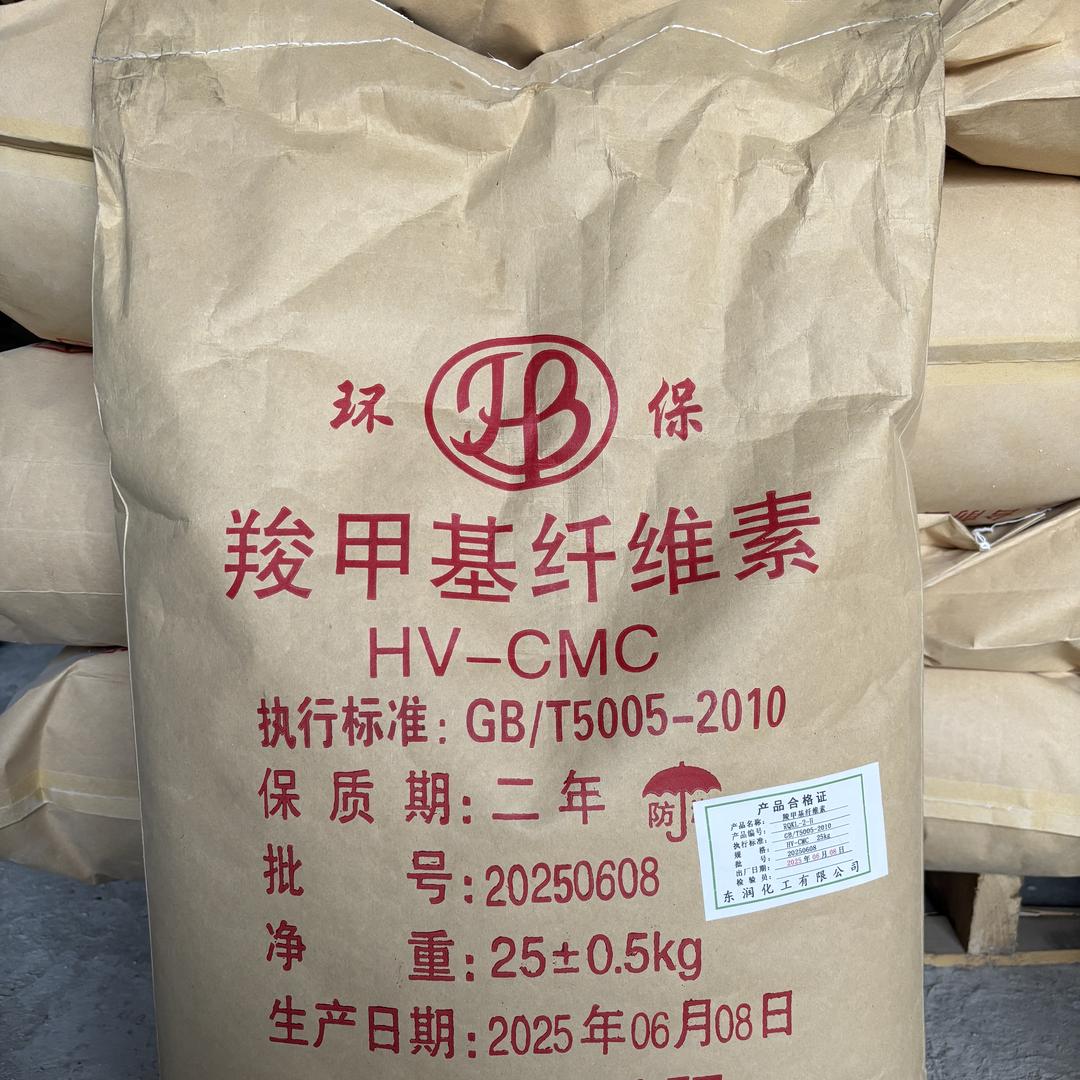 台前县东润化工有限公司