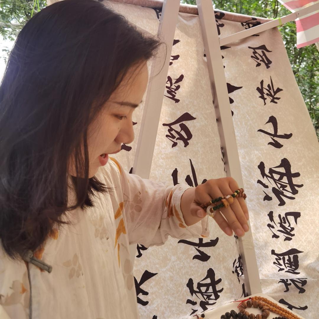 既白