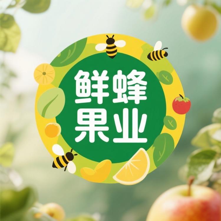 鲜蜂果业