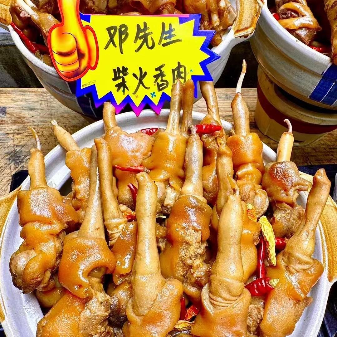 爱土狗的邓先生
