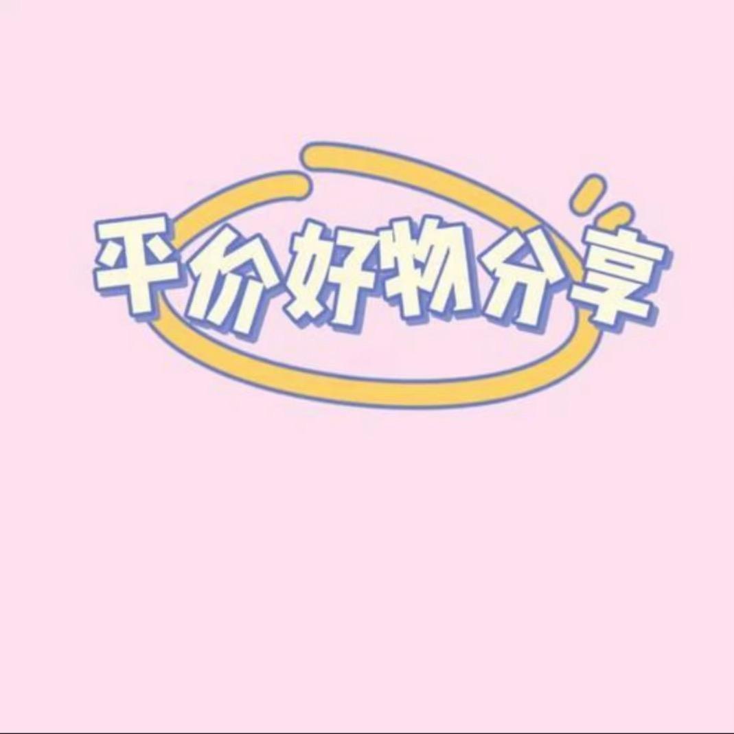 一品园好物