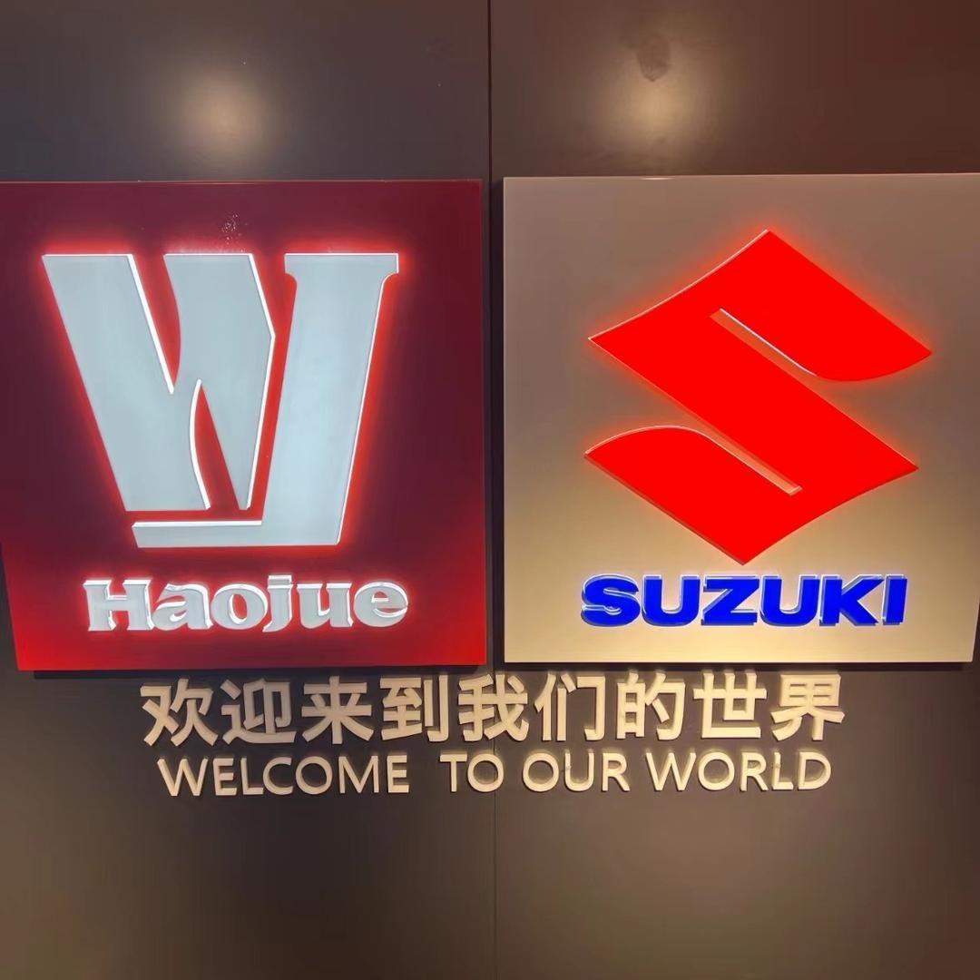 成都豪铃（西南摩托展销中心）