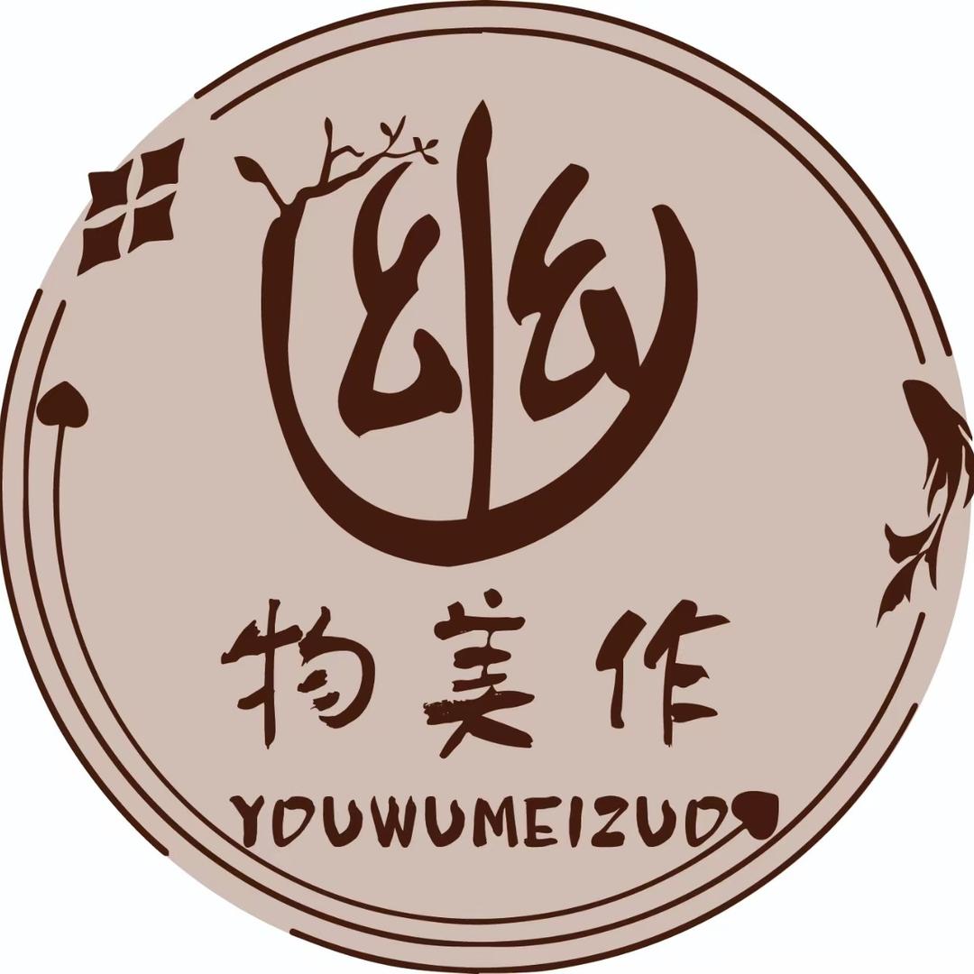 滇池幽物作美严选铺子