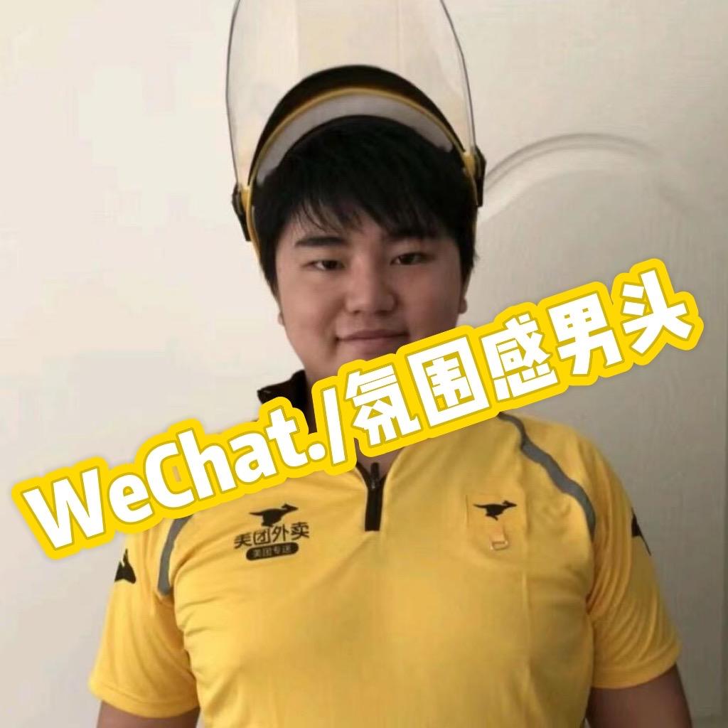 妈妈菜馆外卖员