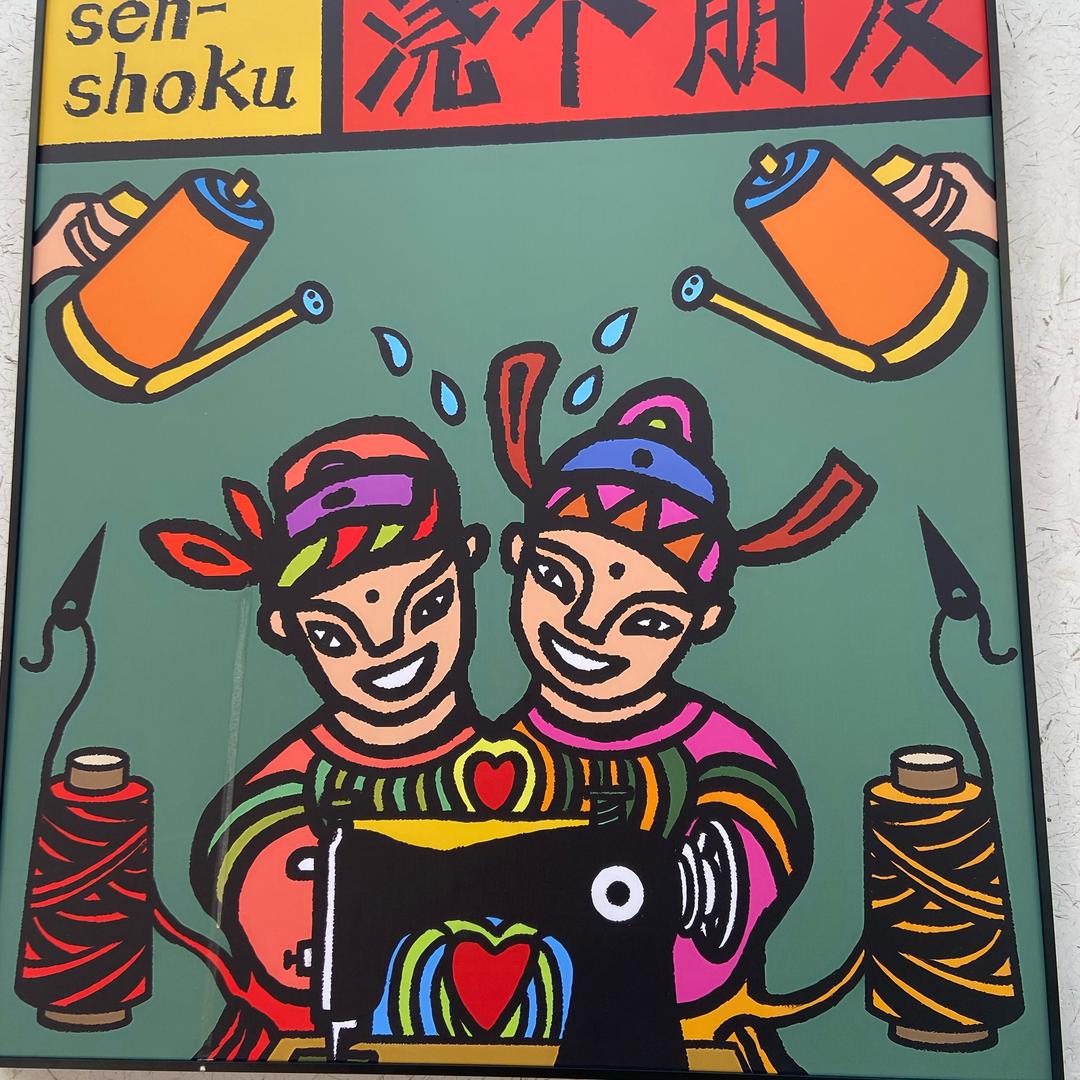 奥特蛋蛋