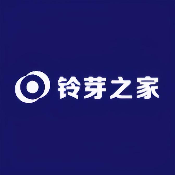 铃芽之家