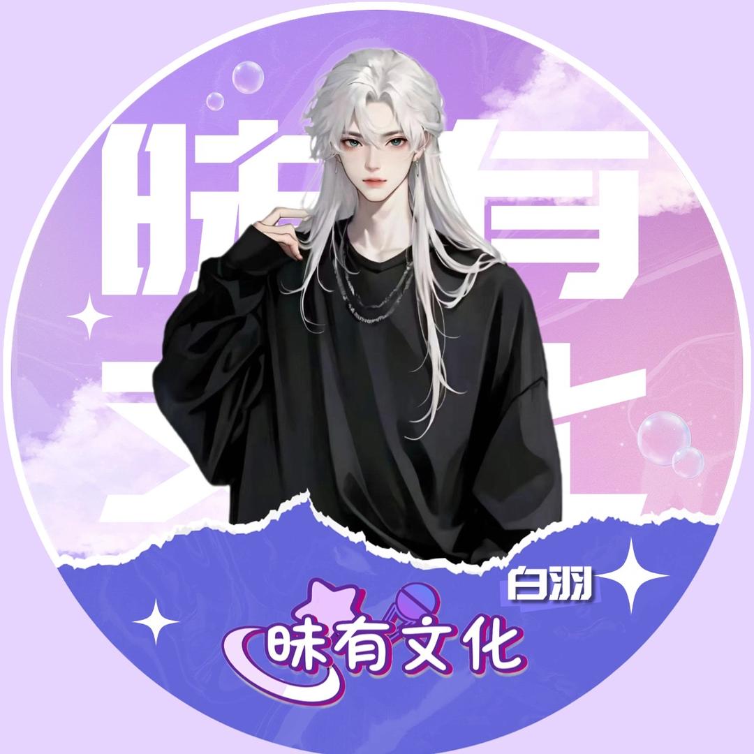 白羽（唱歌版）