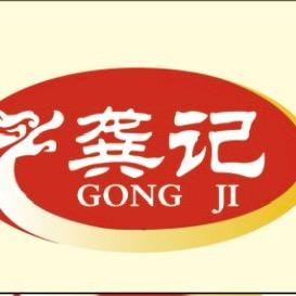 龚记黑豆花鲜鱼自助火锅官方号