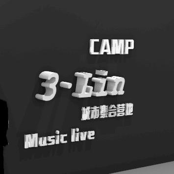 3·LinCamp城市营地