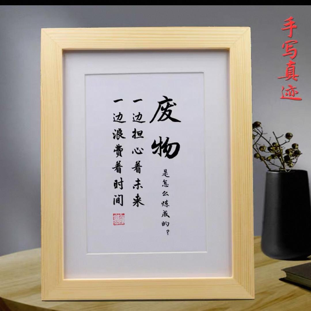 李二哥