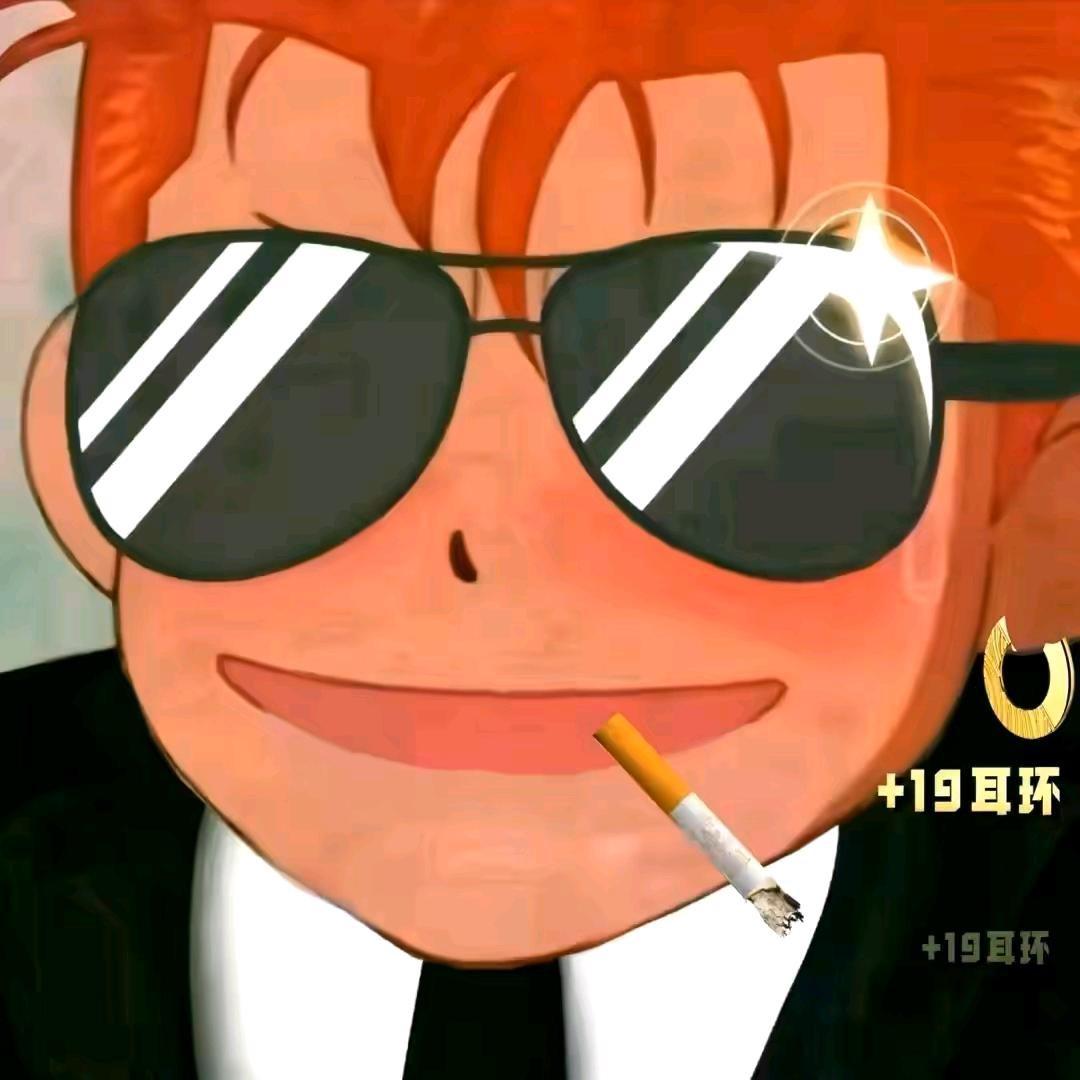 尘    墨™️