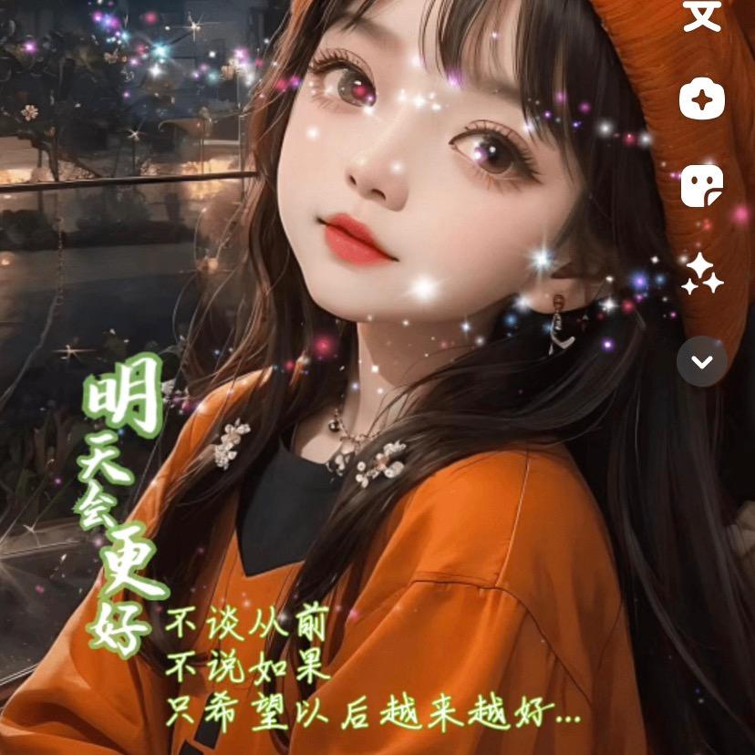 彤妍