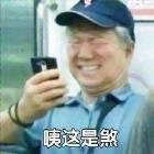 雷侯阿