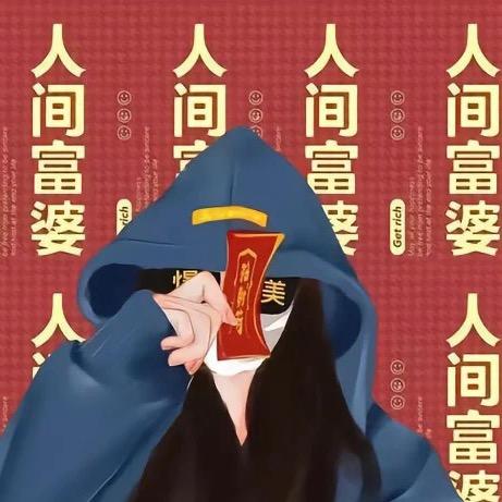 小靖子