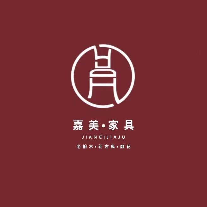 榆木家具批发厂