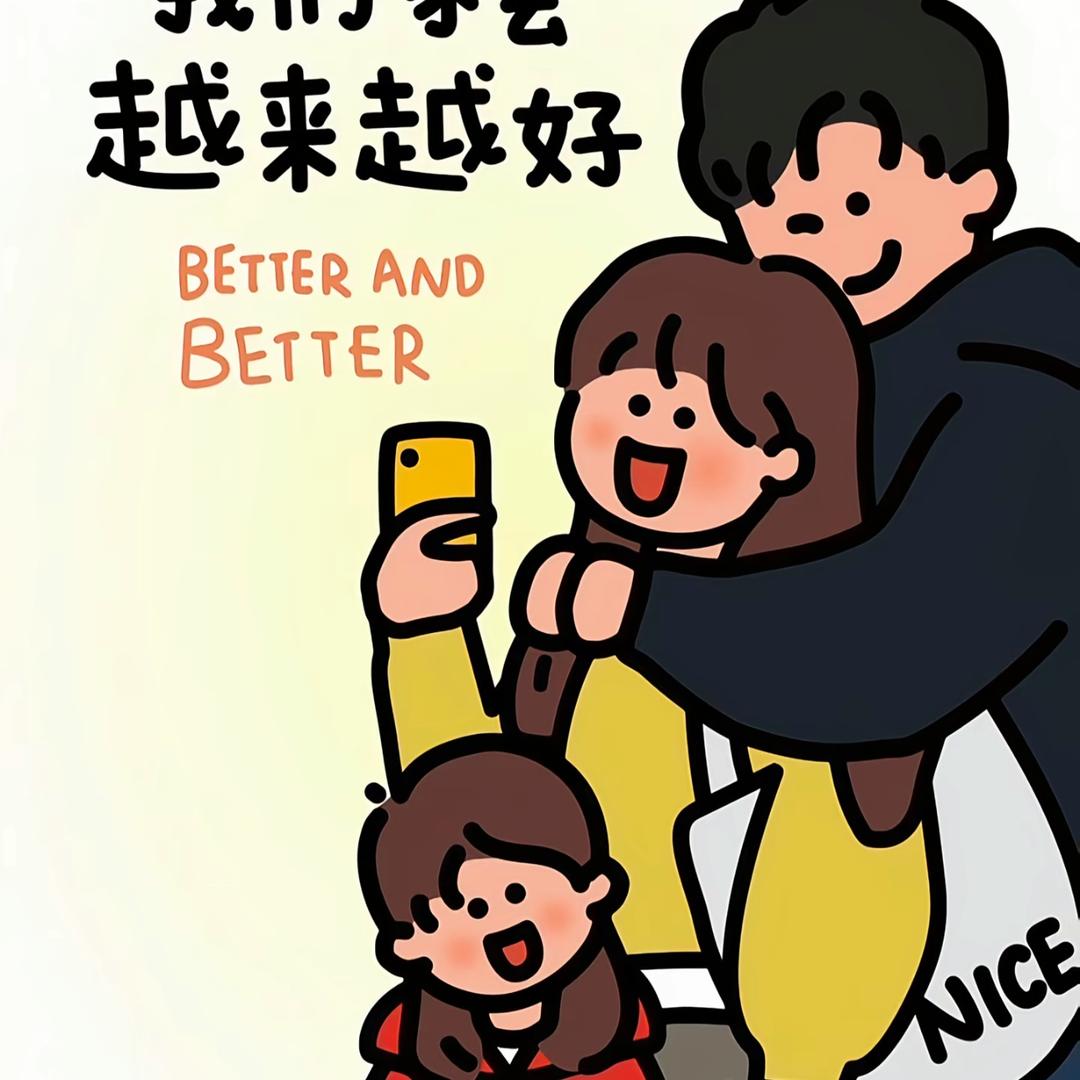 @今 天 烦 了 吗！