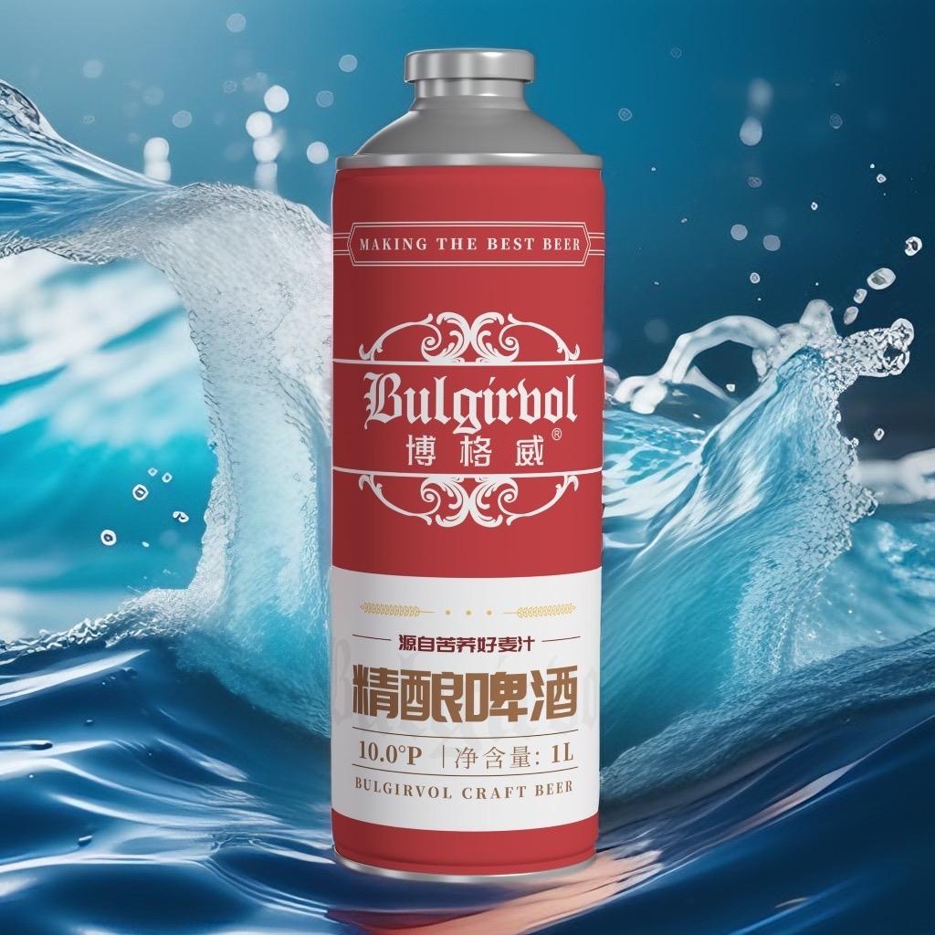 博格威精酿啤酒企业店