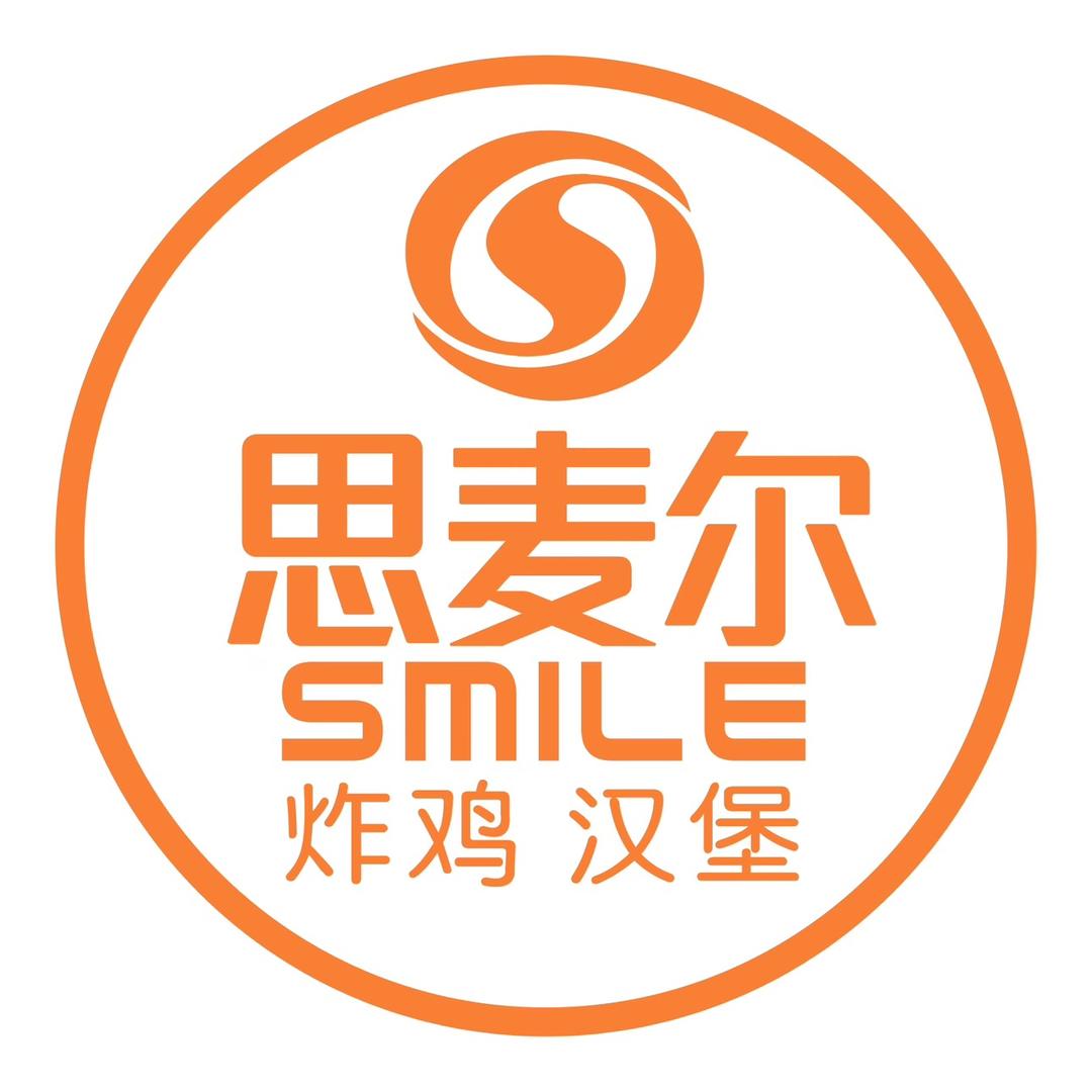 威宁思麦尔复烤厂店