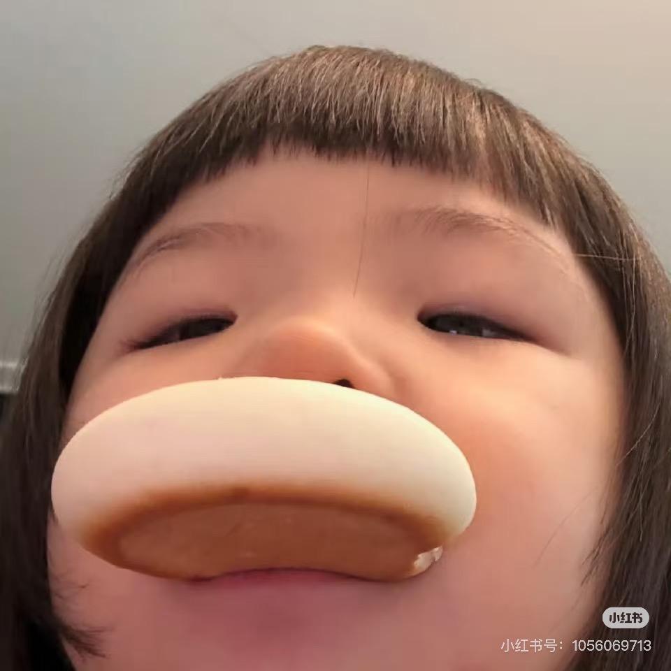 你莓柿吧
