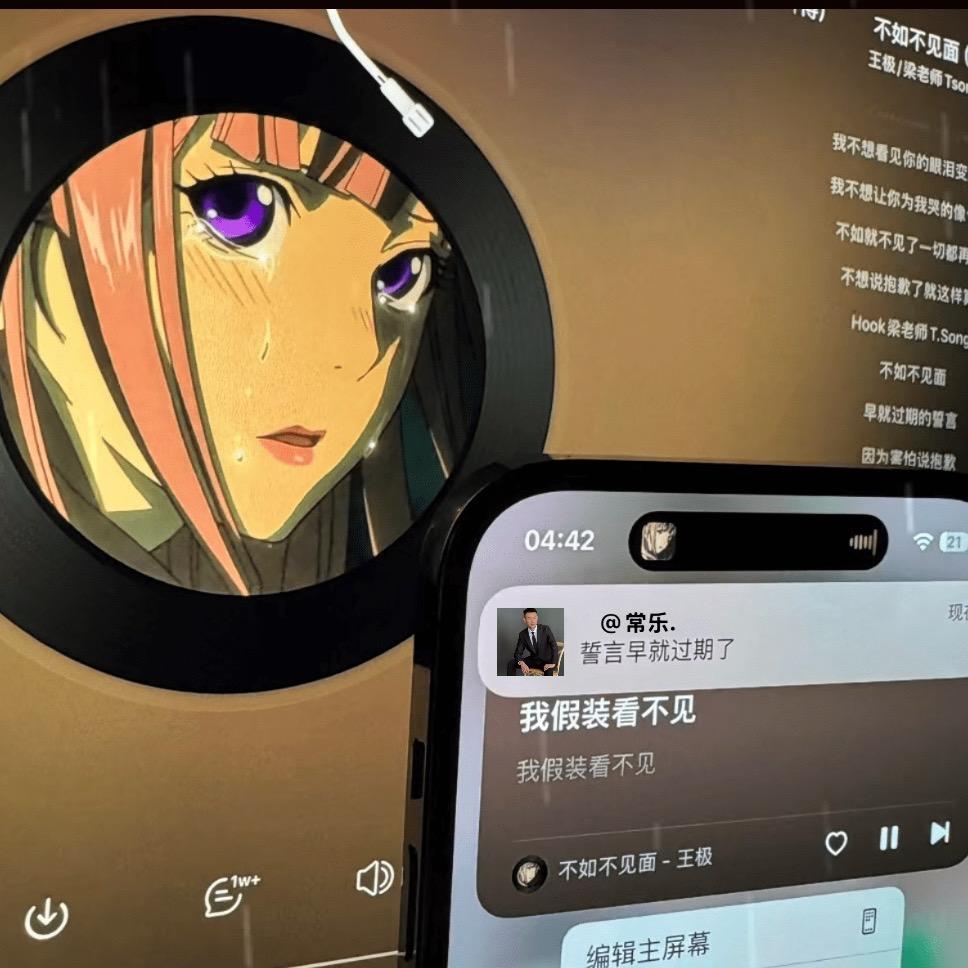 常乐
