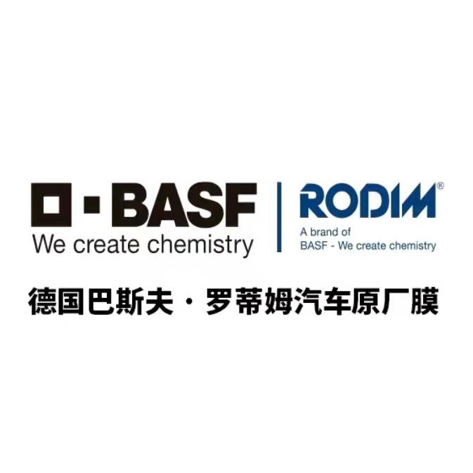 温州巴斯夫罗蒂姆汽车贴膜