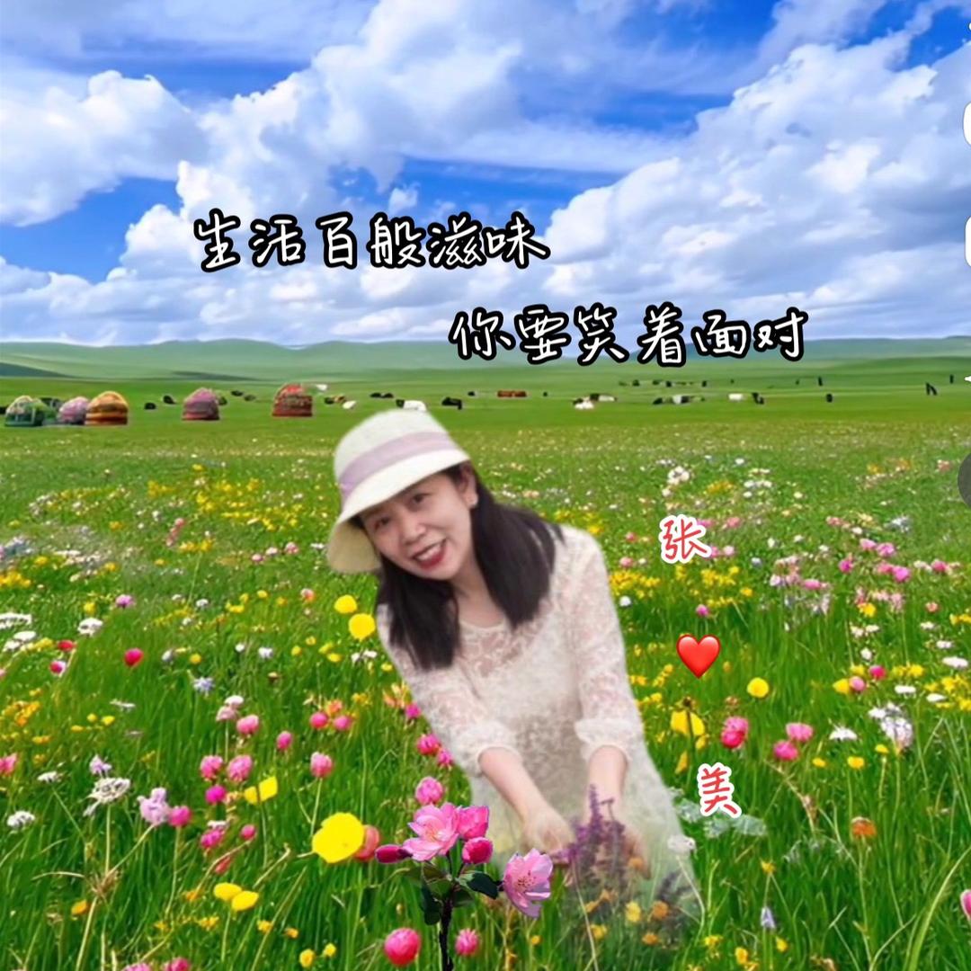 心善则美6707🐑