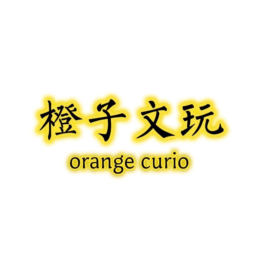 橙子小铺