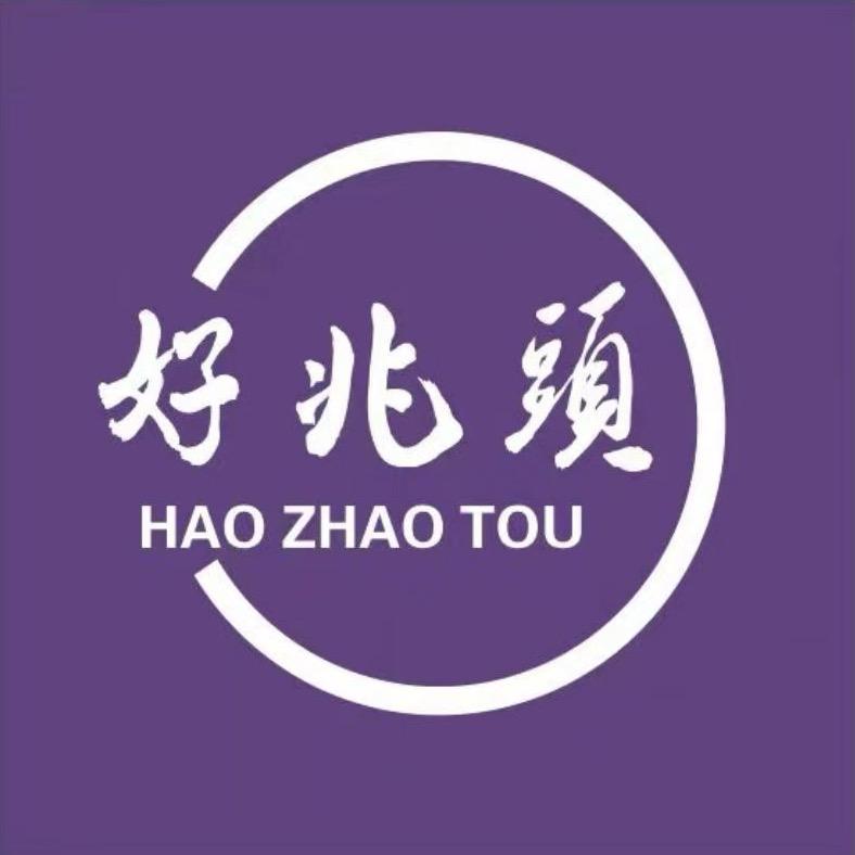 HZTOU箱包源头工厂