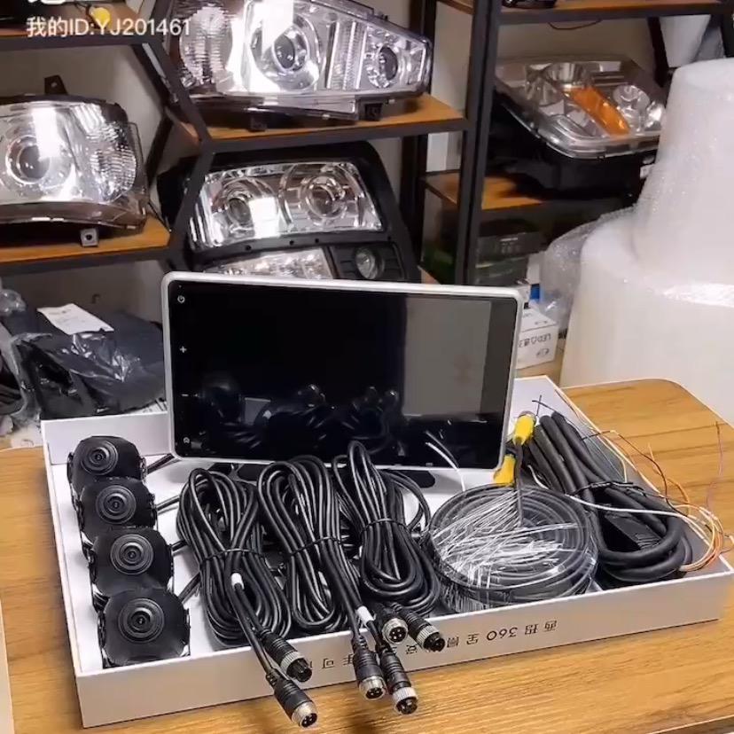 中洋汽车配件商行