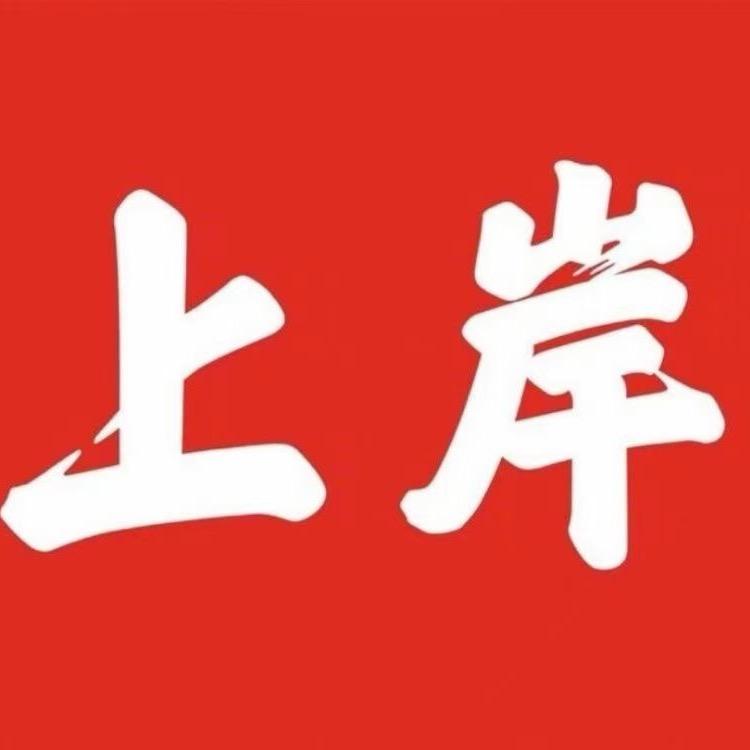 陈公公考小助理