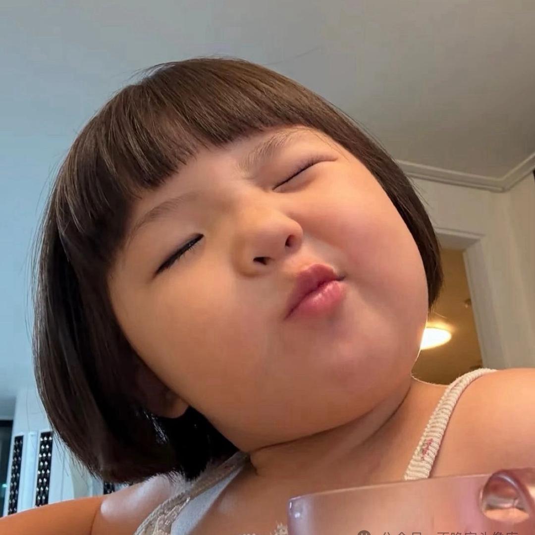 粗去丸