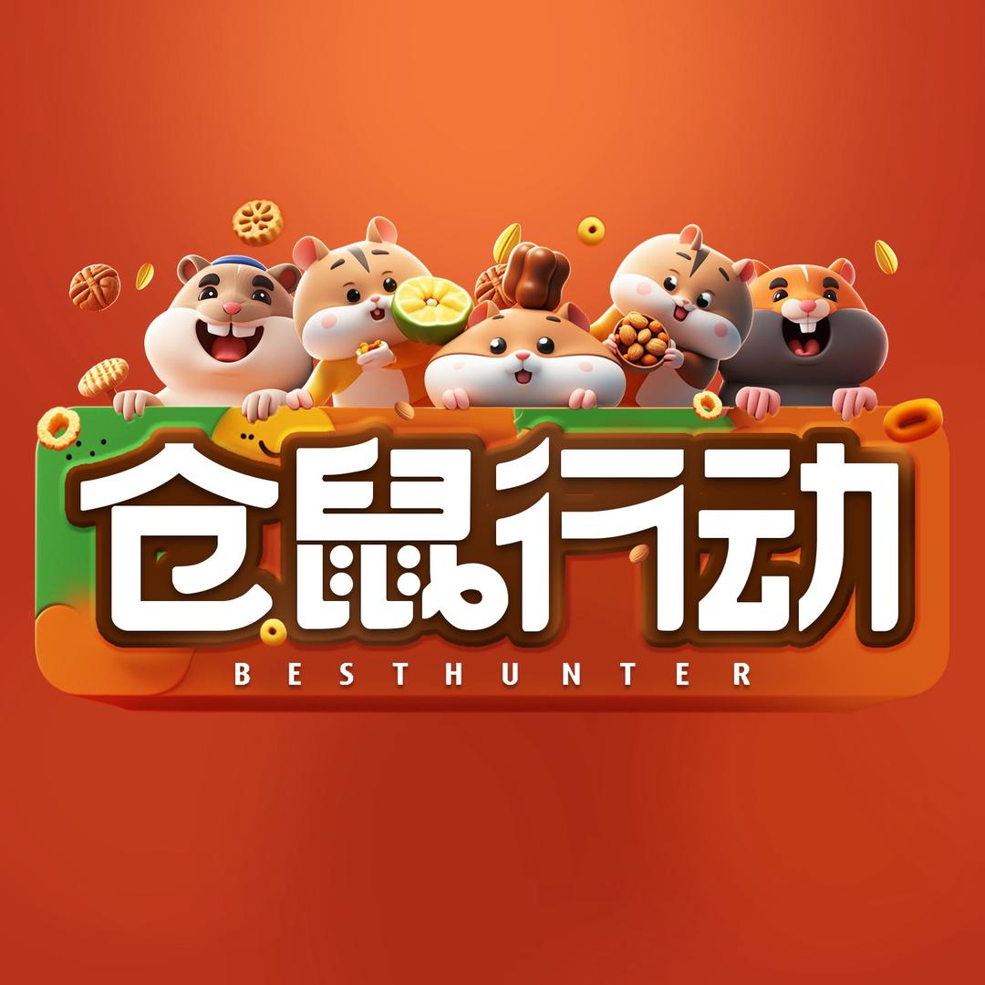 仓鼠行动官方旗舰店卓味滋补堂