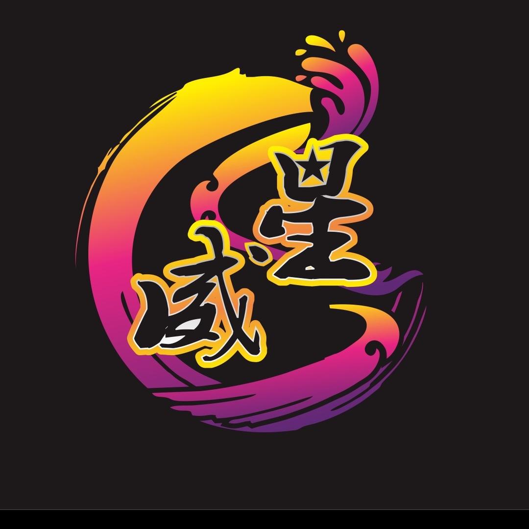 狮狮TV（星威龙狮）