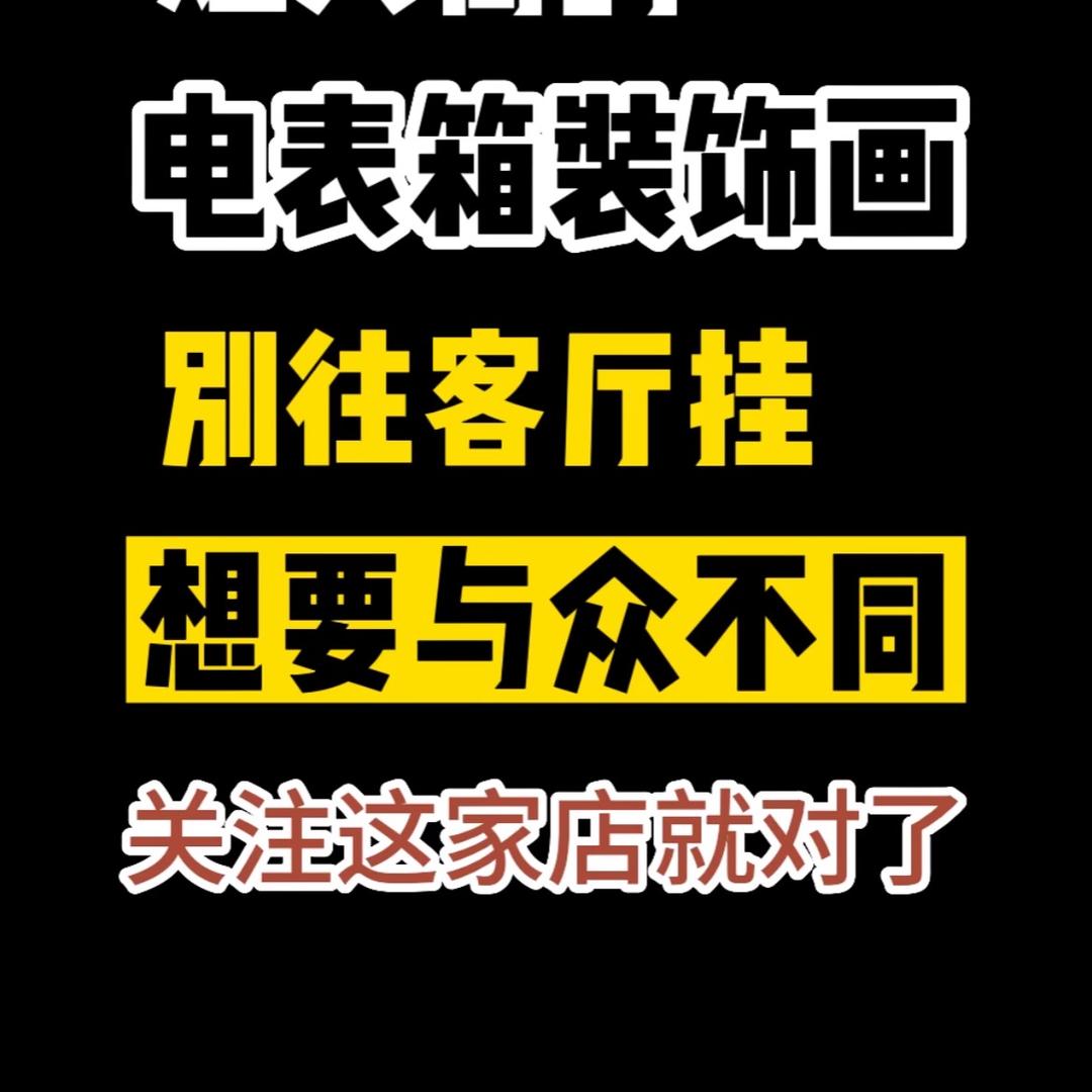 原简木艺家居生活馆1号