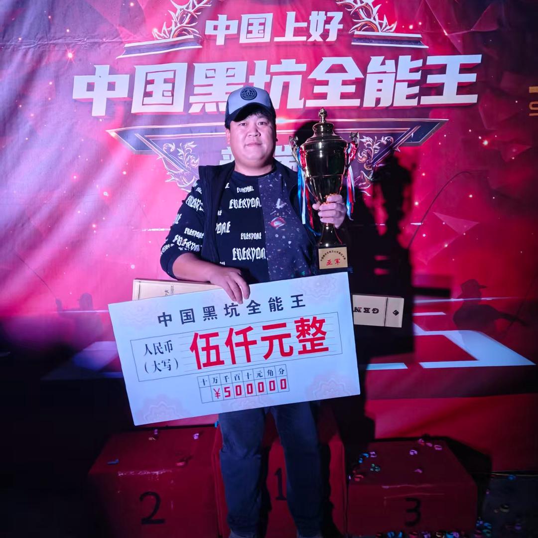 胖胖～爱🎣钓鱼