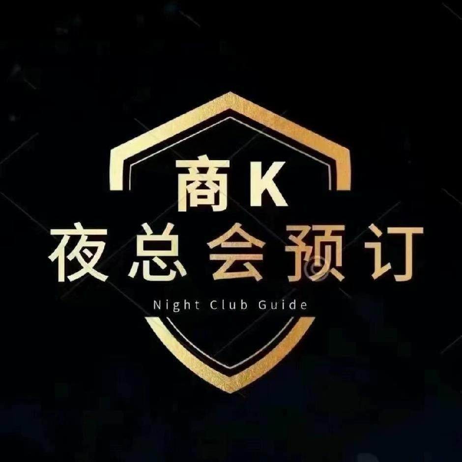 全国商k反💰 小秘书