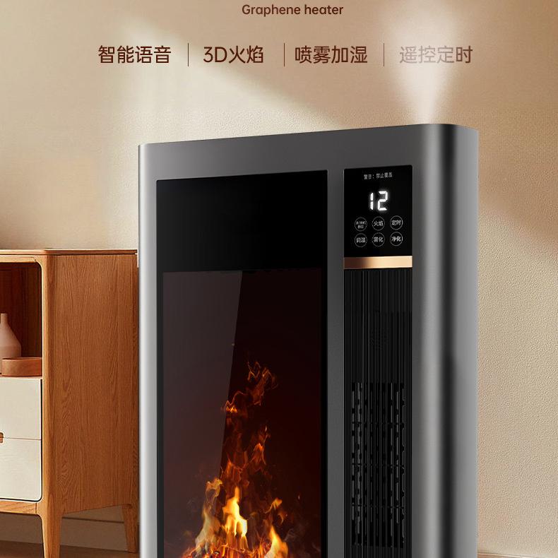 云雾智能家居