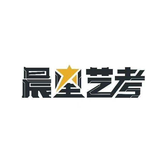 晨星播音班的日常