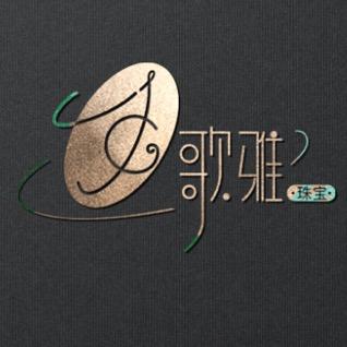 歌雅绿松石