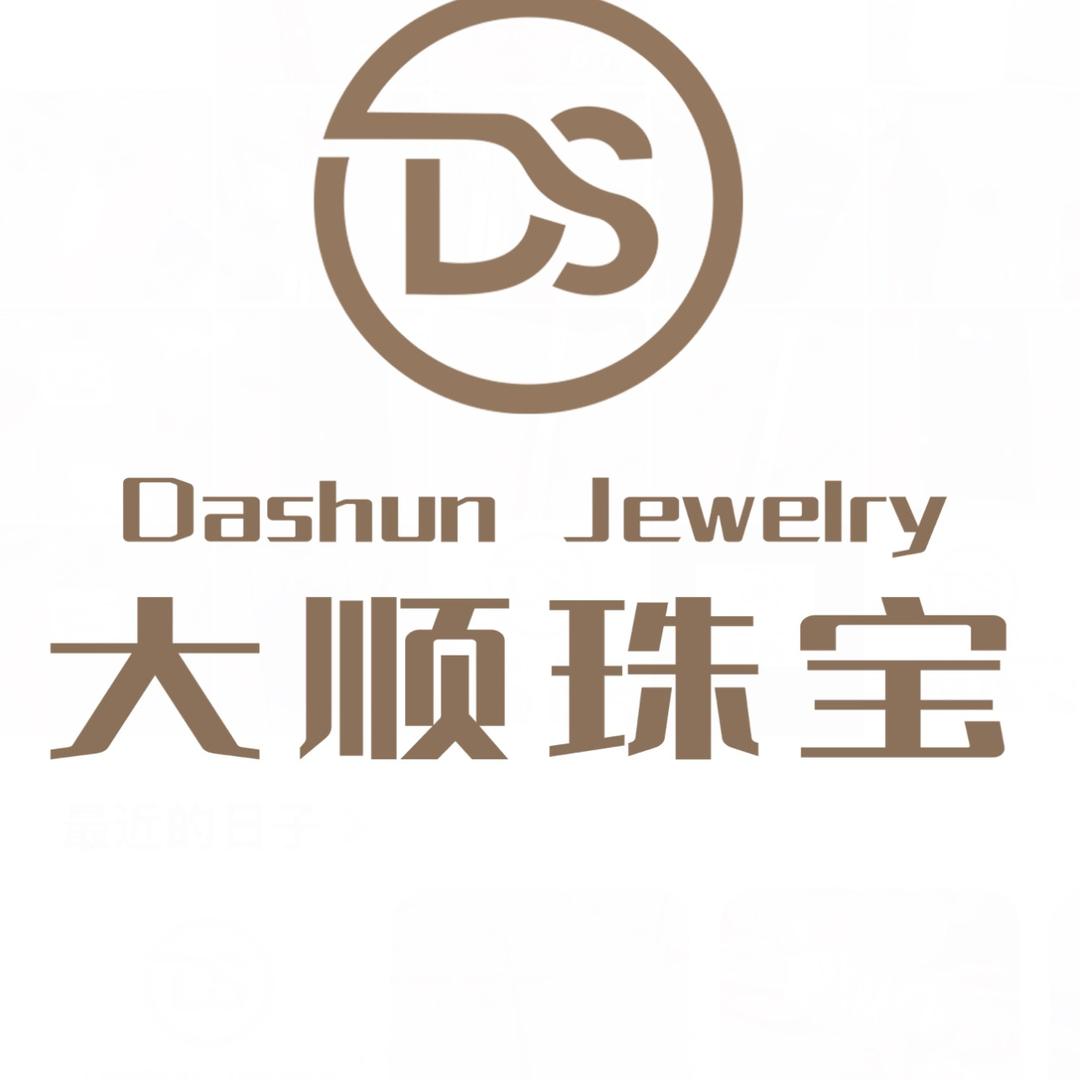 滑县大顺珠宝(顺子)