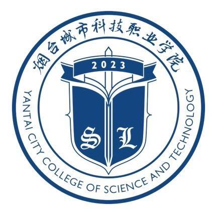 烟台城市科技职业学院李老师