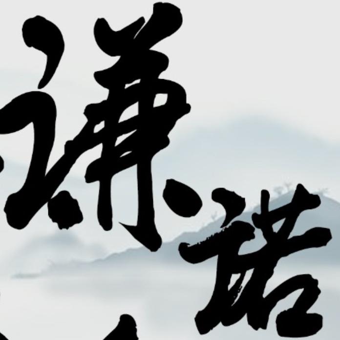 谦诺便宜仓·olevo(东环路店)专用号