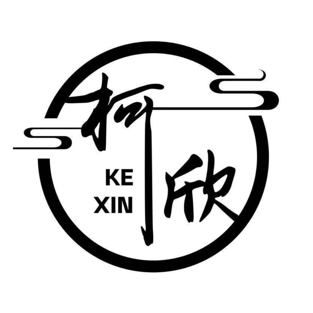 柯欣台球器材周