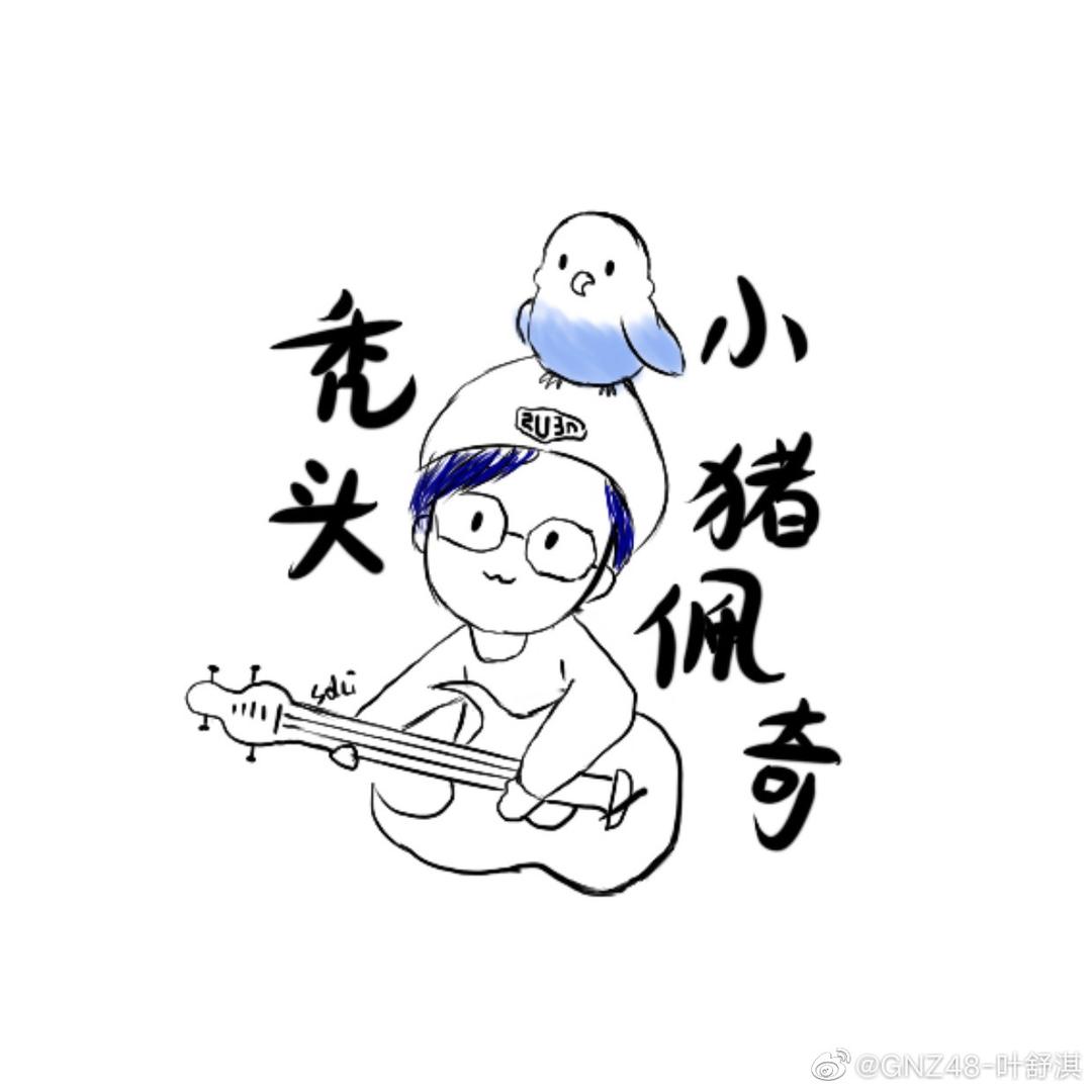 秃头小猪佩奇
