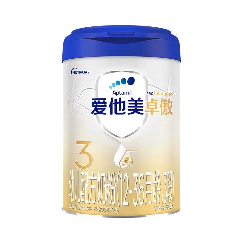 臻爱宝贝母婴生活馆