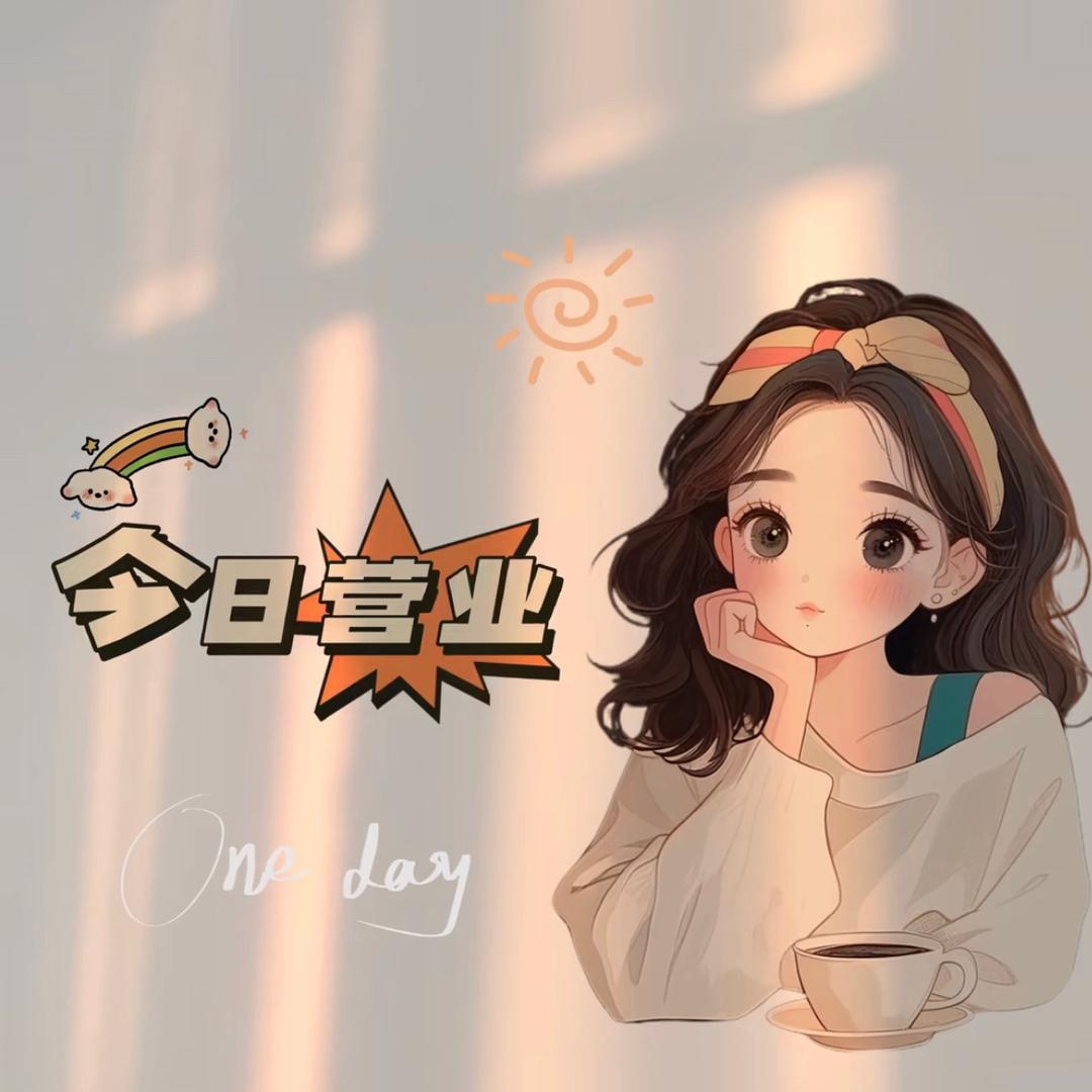 小桃淘好货