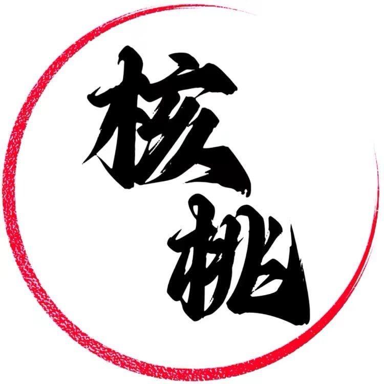 涞核回血