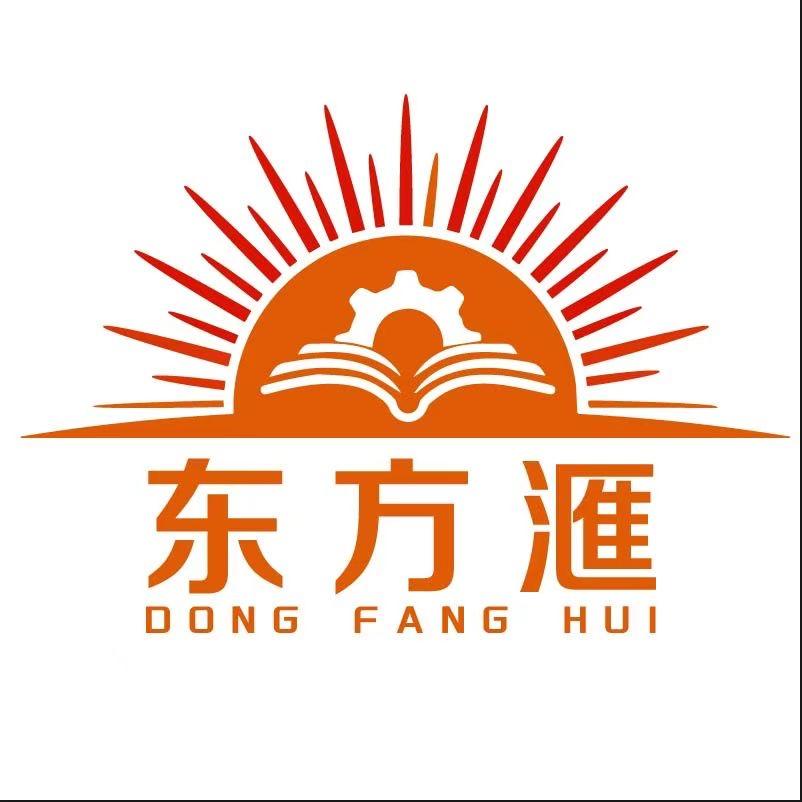 深圳东方汇plc培训